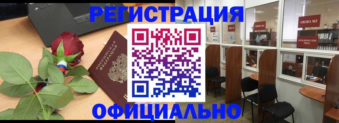 регистрация для школы в Сергаче